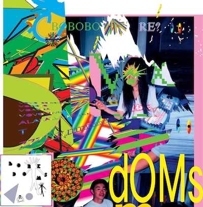 強烈なインパクトを放つジャケットデザイン。