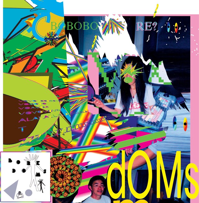 強烈なインパクトを放つジャケットデザイン。