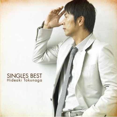 写真は「SINGLES BEST」の初回限定盤A仕様。2980円のお値打ち価格。