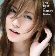 melody.デビューから5年間の軌跡を辿るベスト盤