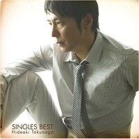 写真は「SINGLES BEST」の初回限定盤C仕様。「抱きしめてあげる」「愛が哀しいから」「恋をしてゆこう」「happiness」のビデオクリップを収録したボーナスDVD付き。