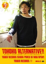 半沢武志（宮城）