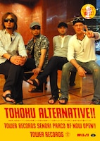 MONKEY MAJIK（宮城）