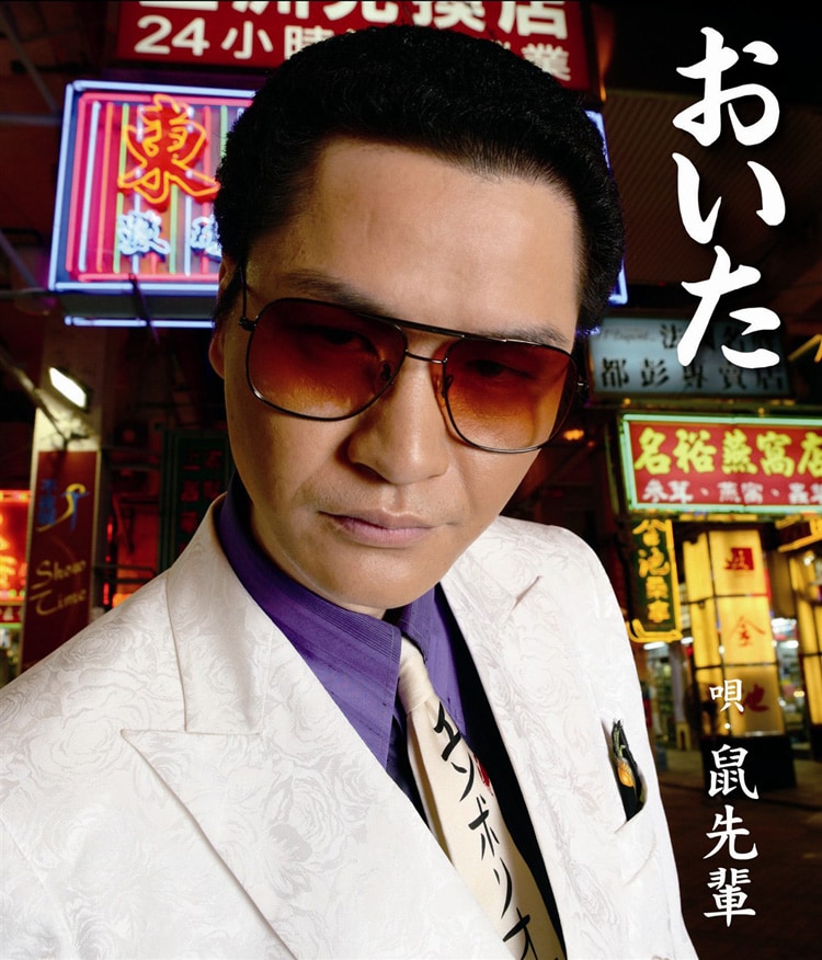 あんスタ あんさんぶるスターズ タワレコ 一日店長 特典 仁兎