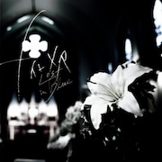 初回盤（「邂逅カタルシス」PV付）ジャケット