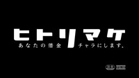 なお映画の挿入歌には清水ミチコが歌う「お金をあげたいの・社長にしてあげる」という楽曲が採用されている。