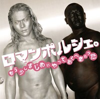 掟ポルシェ（写真左・シルバー）