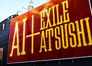 「So Special-Version AI-/おくりびと」初回限定盤には「So Special-Version AI-」のPVとそのメイキング映像を収めたDVDが付属する。