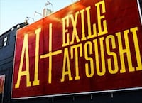 「So Special-Version AI-/おくりびと」初回限定盤には「So Special-Version AI-」のPVとそのメイキング映像を収めたDVDが付属する。