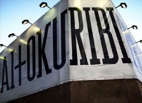 AIの新曲「おくりびと」が主題歌となっている映画「おくりびと」は、日本時間本日9月2日開催中のカナダ・モントリオール世界映画祭にてグランプリを受賞。今後、映画とともにこの曲にも大きな注目が集まりそうだ。
