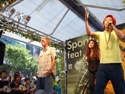 Spontania feat.JUJUがひまわりだらけの109に登場