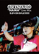 ハプニングも完全収録！dj KENTARO初のライブ盤