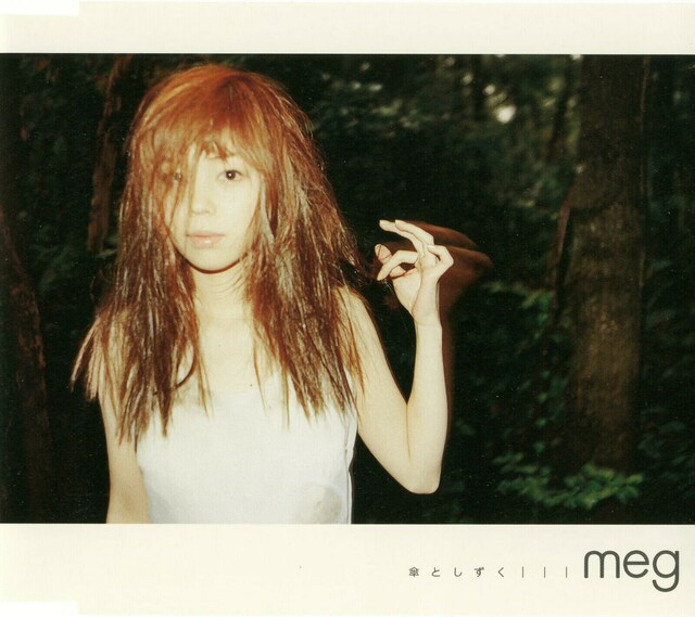 オリジナル盤のリリース時には21歳だったmeg。