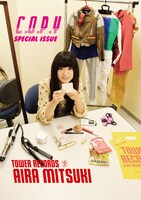 タワレコおなじみデザインにとけこむ大文字の「AIRA MITSUKI」ロゴマーク。本企画のキービジュアルや限定発売されるTシャツはAiraと「NO MUSIC NO LIFE」とのダブルネームとなっている。