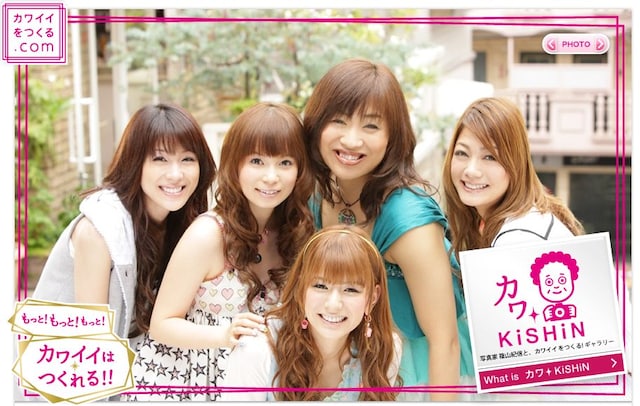 今回のCMには、前シリーズにも出演していた中川翔子と山崎静代に加えスザンヌも登場している。