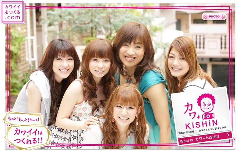 今回のCMには、前シリーズにも出演していた中川翔子と山崎静代に加えスザンヌも登場している。