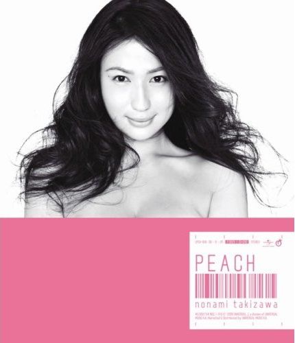 ちなみに滝沢乃南は鼠先輩の「六本木～GIROPPON～」にコーラスとしてゲスト参加している。