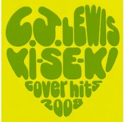 C.J.ルイス、GReeeeNの次はキマグレンにチャレンジ