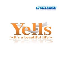 写真は7月23日にリリースされたイベント公式テーマソング「Yells ～It's a beautiful life～」。栗林みな実、田村ゆかり、茅原実里、水樹奈々、平野綾、桃井はるこ、JAM Projectらライブ参加アーティストが勢揃いしたコラボナンバーだ。