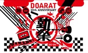 DOARATの10周年をソウルセットらがライブで祝福