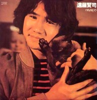 遠藤賢司「niyago」