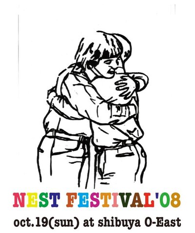 主催はShibuya O-nestだが会場はShibuya O-EAST。間違えないようにしよう。