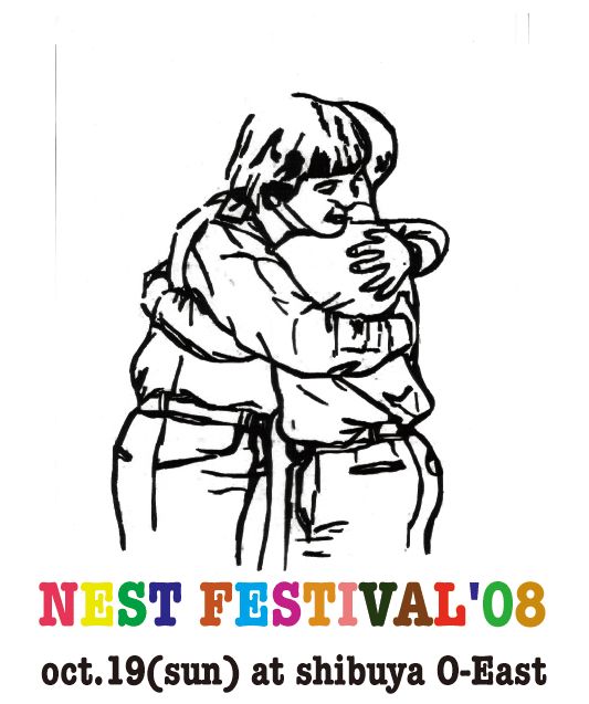 主催はShibuya O-nestだが会場はShibuya O-EAST。間違えないようにしよう。