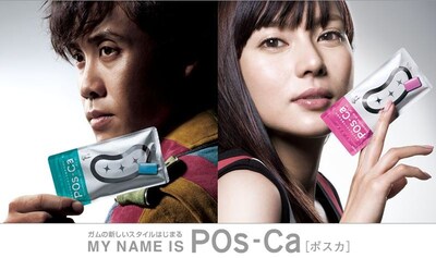 「ポスカ」には江崎グリコによる長年の研究から生まれた新しい水溶性カルシウムPOs-Caを配合。歯の再石灰化を促し口内環境を整える。