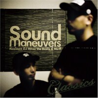 「SOUND MANEUVERS CLASSICS」のジャケット。