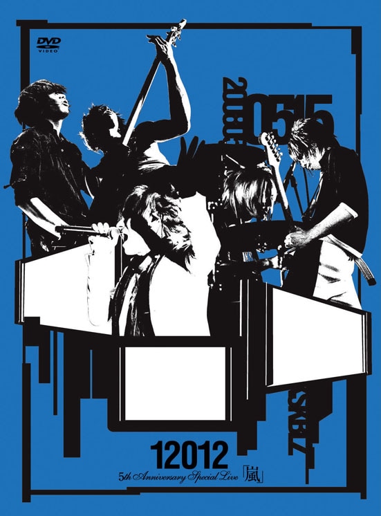 flumpool 5th Anniversary Special Live初回盤 Amazon.co.jp: flumpool 5th Anniversary Special Live「For our