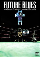 坂本真綾のライブ音源としては、菅野よう子率いるTHE SEATBELTSのライブDVD「FUTURE BLUES」（写真）があげられる。この中で真綾はバックコーラスとして参加している。