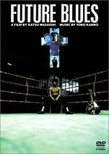 坂本真綾のライブ音源としては、菅野よう子率いるTHE SEATBELTSのライブDVD「FUTURE BLUES」（写真）があげられる。この中で真綾はバックコーラスとして参加している。