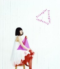 坂本真綾はライブの回数が多くないため、今回の放送は彼女のライブの雰囲気を自宅で堪能できる貴重な機会といえるだろう。（写真は最新シングル「トライアングラー」）