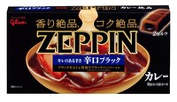北原オリジナルカレーは、この夏発売のカレールウ「ZEPPIN辛口ブラック」（写真）を使用。