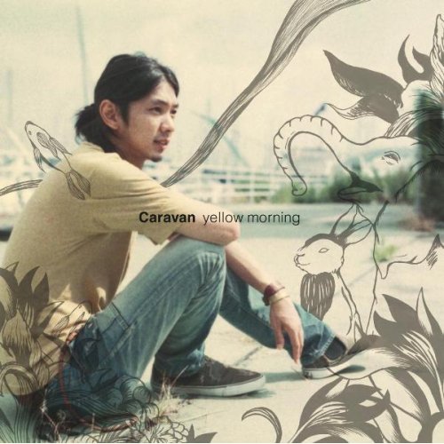 Caravanファースト・アルバム『Caravan』VLP6001 (mono) 洋楽