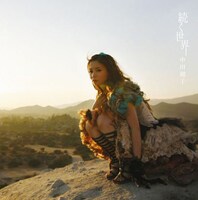 CD+DVD盤/完全生産限定盤