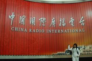 CHINA RADIO INTERNATIONALの前で記念撮影。