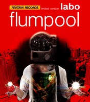 TSUTAYA盤は赤を基調。