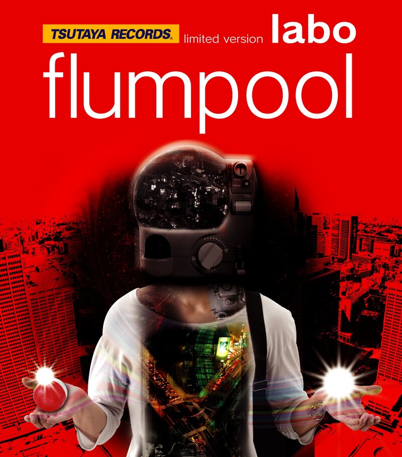 TSUTAYA盤は赤を基調。