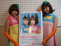 告知ポスターを手に笑顔でポーズ。