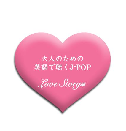 収録されているのは懐かしの音楽番組でチャートにランクインした曲ばかり。