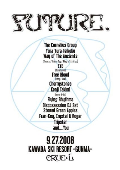 詳細はMySpace内にオープンしたイベント特設サイトにてご確認を。