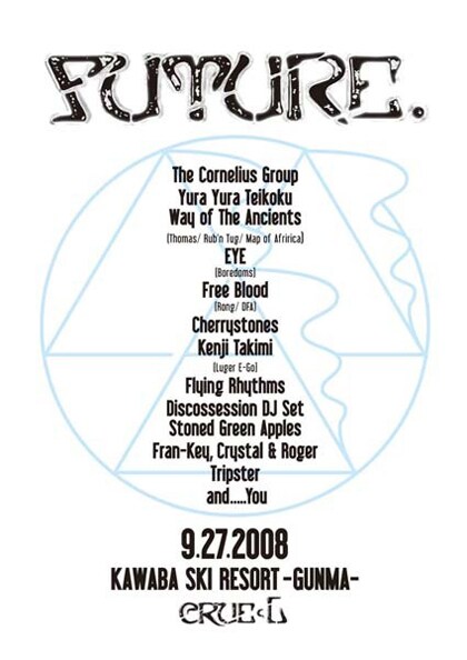 詳細はMySpace内にオープンしたイベント特設サイトにてご確認を。