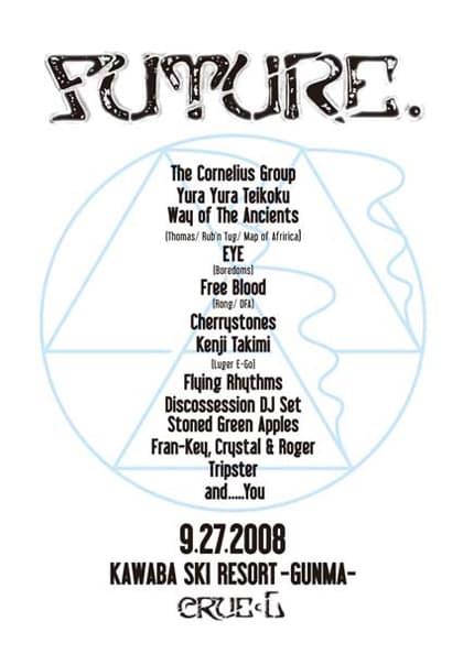 詳細はMySpace内にオープンしたイベント特設サイトにてご確認を。