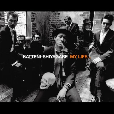 モノクロ写真で渋くキメた「MY LIFE...」のジャケット。