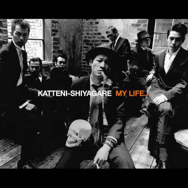 モノクロ写真で渋くキメた「MY LIFE...」のジャケット。