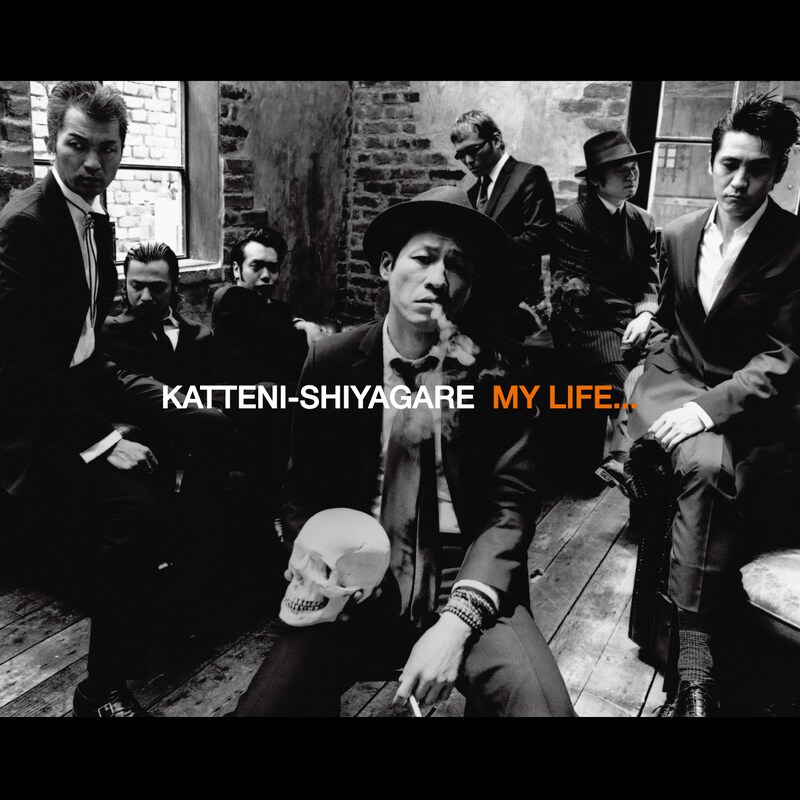 モノクロ写真で渋くキメた「MY LIFE...」のジャケット。