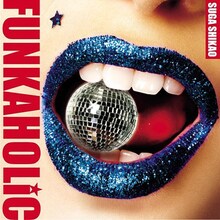 スガシカオ「FUNKAHOLiC」ジャケット