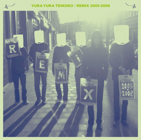 リミックスアルバム「REMIX 2005-2008」ジャケット
