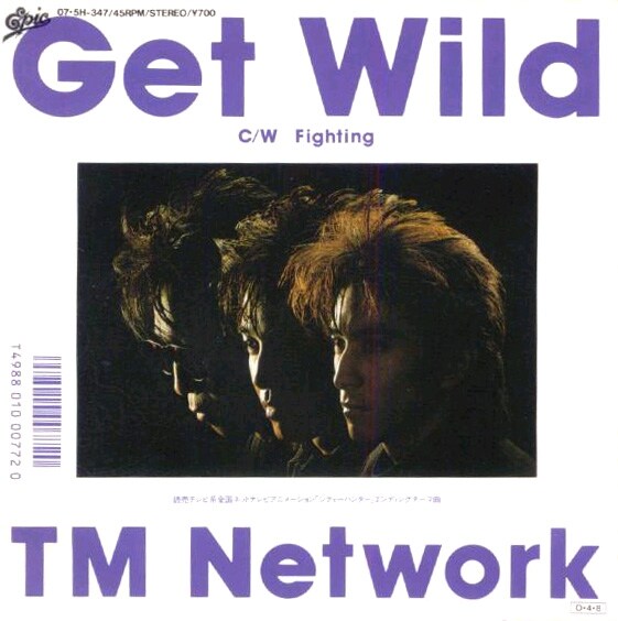 TM NETWORKの大ヒットシングル「Get Wild」（写真）は1987年4月にリリースされた。